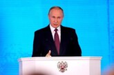 Президент Российской Федерации Владимир Путин огласит сегодня